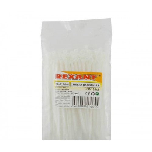 Хомуты-стяжки  150х3.6 мм REXANT кабельные нейлон (пластик) Белые min100