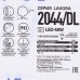 Светильник светодиодный Lavora 2044/DL 48 Вт