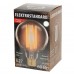 Лампа «Эдисон G95» 60 Вт