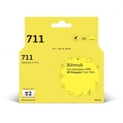 Картридж CZ132A(№711) для HP Designjet T120/520 (T2) Yellow