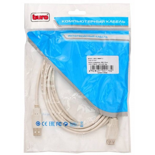 Кабель-удлинитель Buro USB2.0-AM/AF-3 