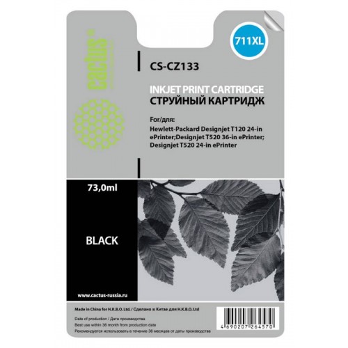 Картридж CZ133 (№711) HP DesignJet T120/T520 Black (Cactus) 73 ml