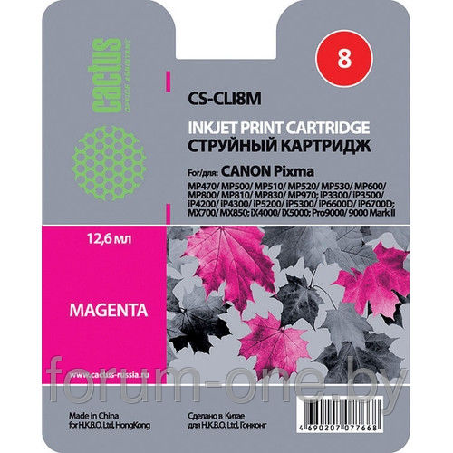 Картридж-чернильница CLI-8M (Cactus CS-CLI8M) Canon MP470/MP500/ MP530/MP600 Magenta