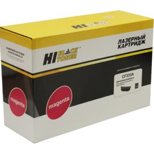 Картридж Hi-Black (HB-CF333A) для HP CLJ M651n/651dn/651xh, №654A, Восстанов., M, 15K