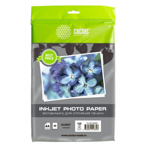 Фотобумага Cactus CS-GA415020ED A4/150г/м2/20л./белый глянцевое для струйной печати