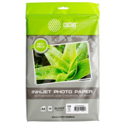 Фотобумага Cactus CS-GA423050ED A4/230г/м2/50л./белый глянцевое для струйной печати