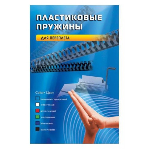 Пластиковые пружины OFFICE KIT 6 мм белые 100 шт.