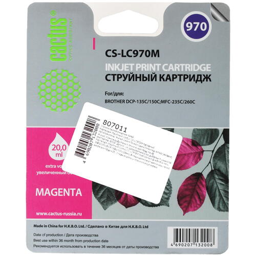 Картридж струйный Cactus CS-LC970M