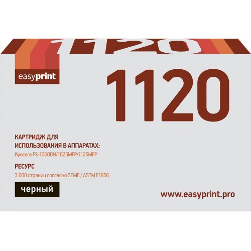 Тонер-картридж EasyPrint LK-1120, черный