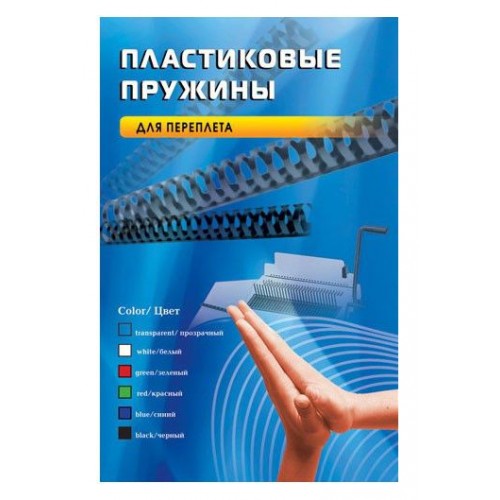 Пластиковые пружины OFFICE KIT 6 мм черные 100 шт.