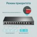 Коммутатор TP-Link TL-SG1210MP 9G 1GBIC 8PoE+ 123W неуправляемый