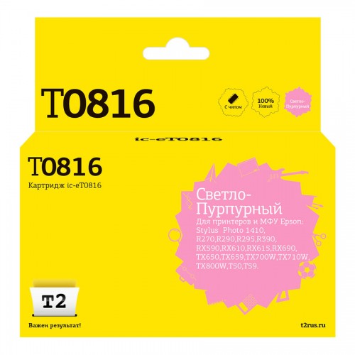 Картридж T2 C13T08164A, IC-ET0816, светло-пурпурный / IC-ET0816