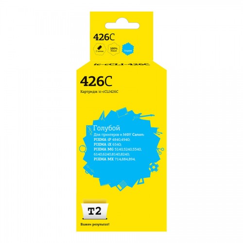 Картридж T2 CLI-426C, голубой / IC-CCLI-426C