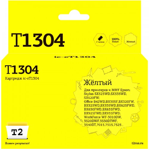 Картридж для струйного принтера T2 Для принтеров Epson (IC-ET1304)