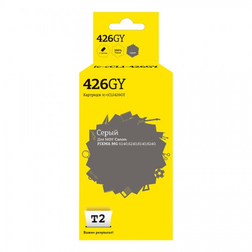 Картридж T2 CLI-426GY, серый / IC-CCLI-426GY