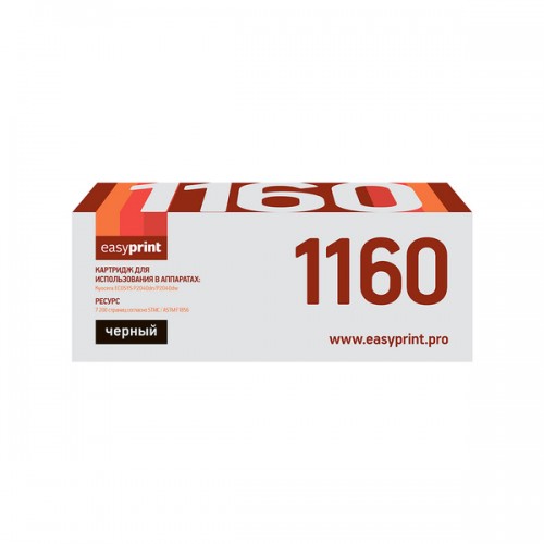 Картридж для принтера EasyPrint LK-1160