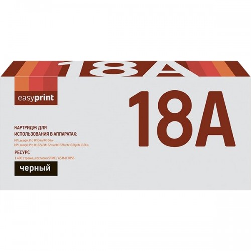 Тонер-картридж Easyprint CF218A (LH-18A) 