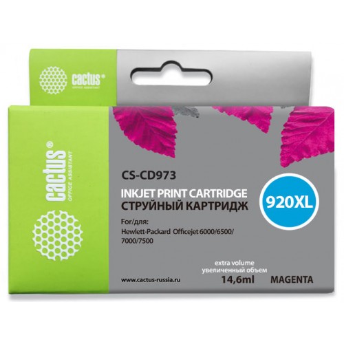 Картридж струйный Cactus CS-CD973 №920XL пурпурный (14.6мл) 