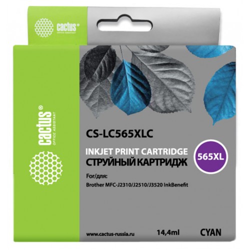 Картридж струйный Cactus CS-LC565XLC голубой (14.4мл) 