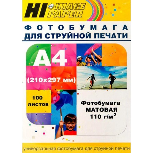 Фотобумага Hi-Black Hi-image холст полиэстер A4 210г/м (5л) (A20299)