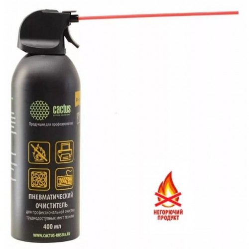 Сжатый воздух для чистки компьютеров Cactus CSP-Air400AL
