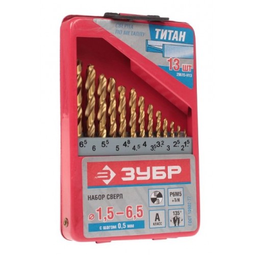 Набор сверл ЗУБР "ЭКСПЕРТ" 29615-H13