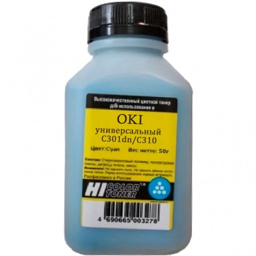 Тонер Universal OKI С 301dn/C310 Cyan (Hi-Black) 50 г, банка