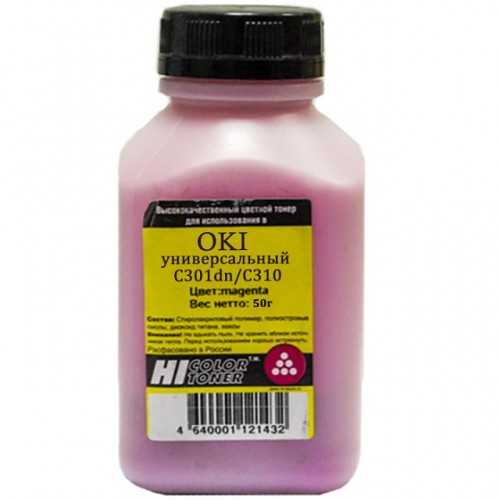 Тонер Universal OKI С 301dn/C310 Magenta (Hi-Black) 50 г, банка