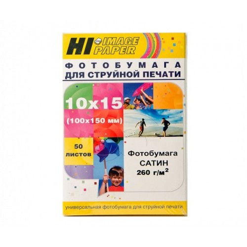 Бумага Hi-image paper (сатин) 10х15, 260 г/м2, 50 листов, односторонняя(A20270U)