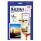 Плёнка глянцевая А4  80 mk Office Kit LPA480 25 шт. 216x303мм, для ламинирования