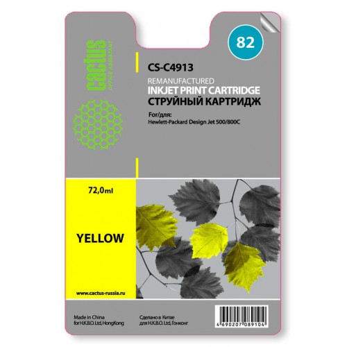 Картридж C4913 (№82) HP DJ 500/800C yellow (CACTUS)