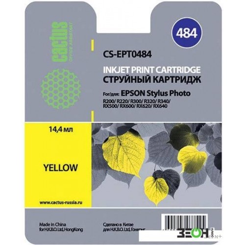 Картридж T0484 (Cactus CS-EPT0484) Epson Photo R200/R300/RX500/RX600 Yellow