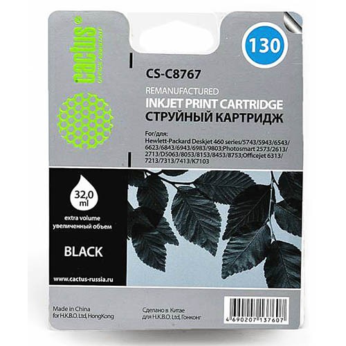 Картридж C8767(№130) HP DeskJet5743/6543, PhotoSmart2613/2713/8153, OfficeJet7313 Black (Cactus)