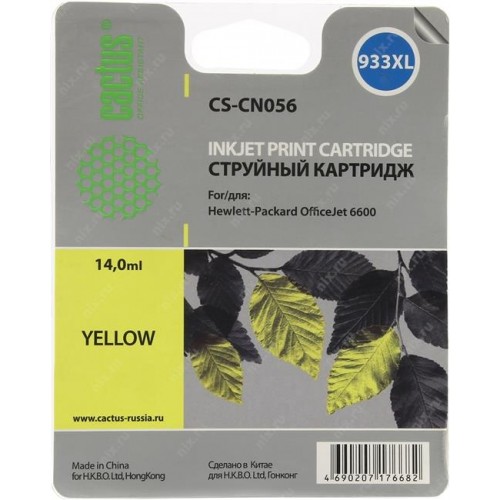 Картридж CN056 (№933XL) HP OfficeJet 6600 yellow (CACTUS)