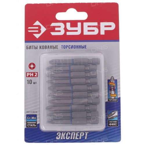 Набор бит ЗУБР "МАСТЕР" 26011-2-50-10